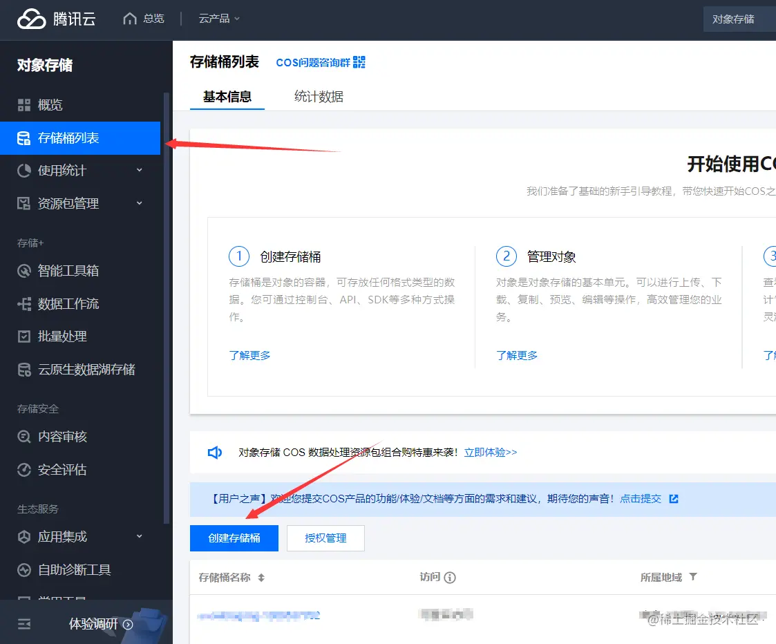 image-20221124191642175