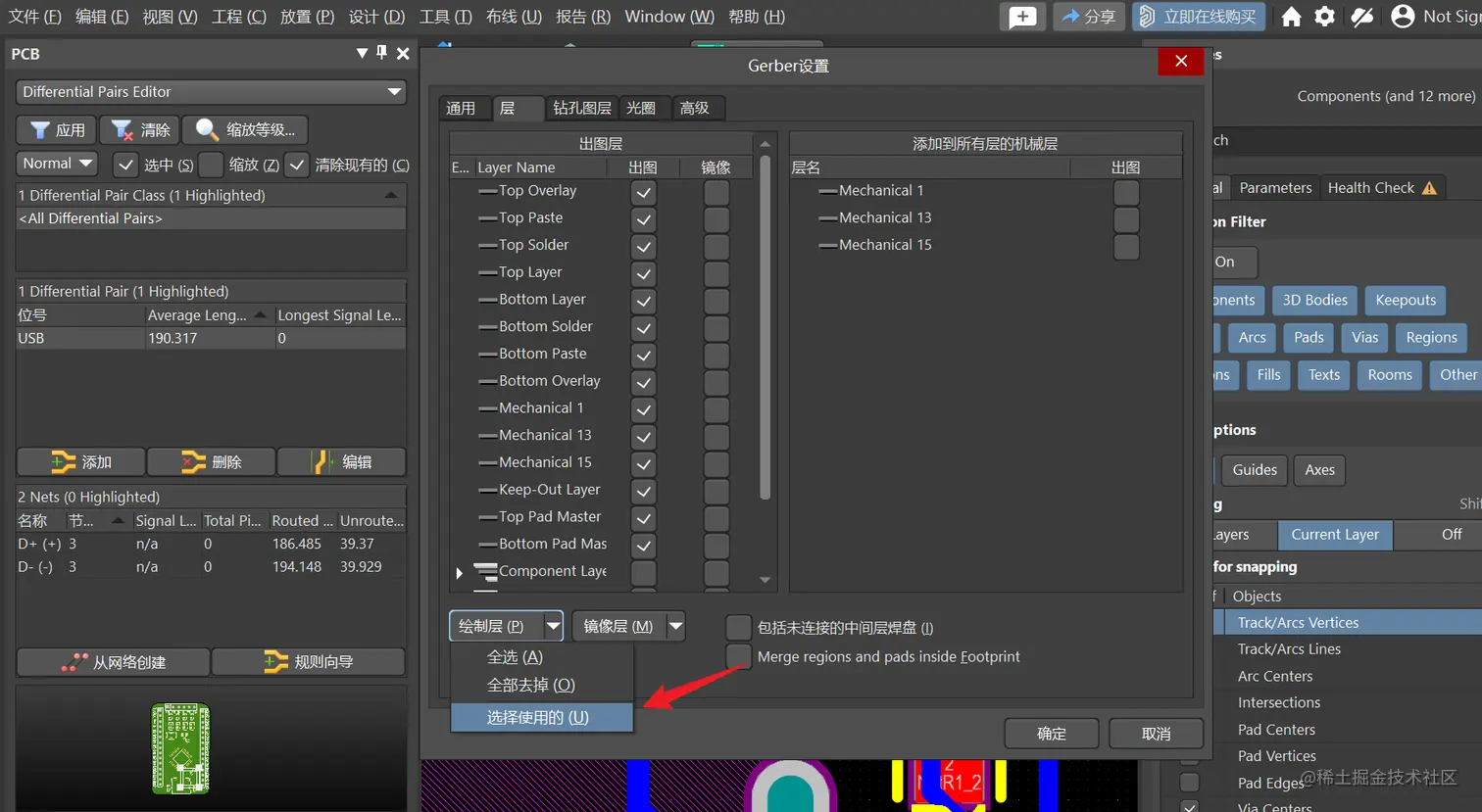 image-20220826125831174
