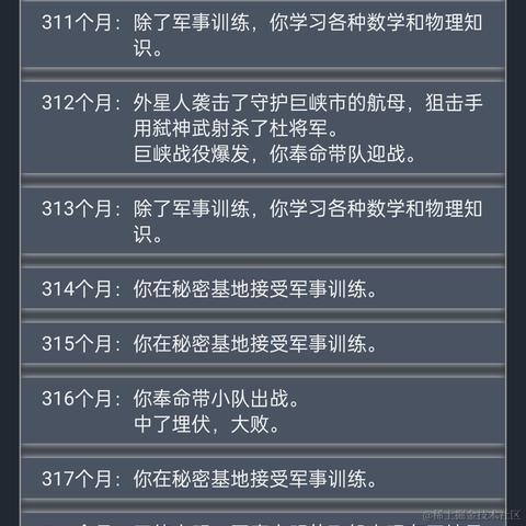酱豆腐文化宫于2021-09-28 01:49发布的图片