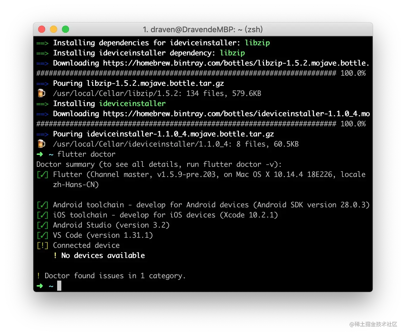 屏幕快照 2019-05-11 07.37.21.png