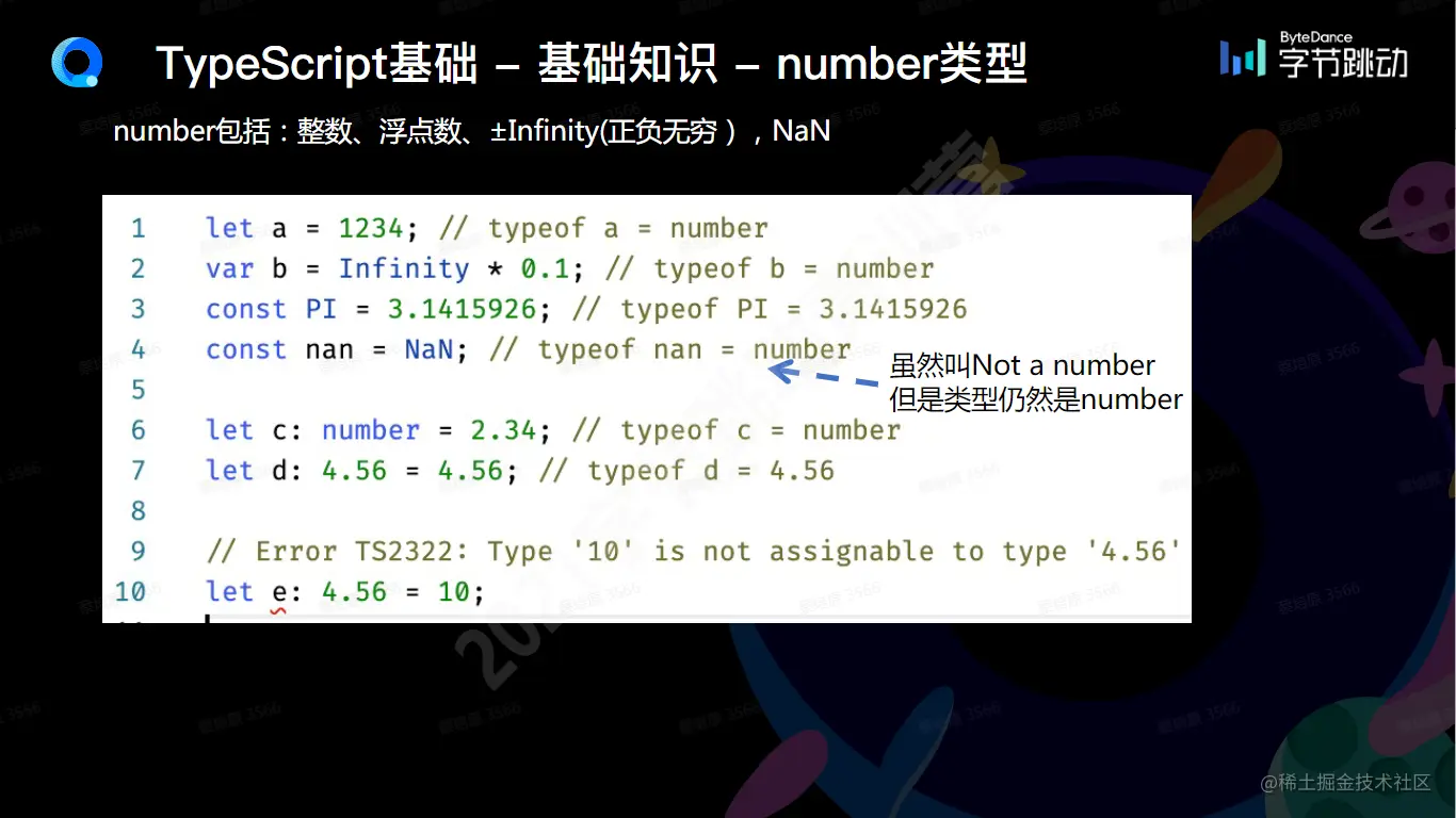 image-20210821201813251