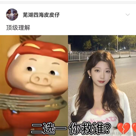 迷人的小布于2023-04-25 09:22发布的图片