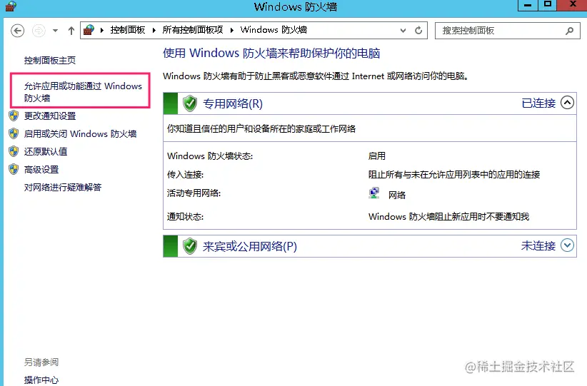 image-20211118111353009