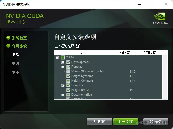 image-20221005220639170