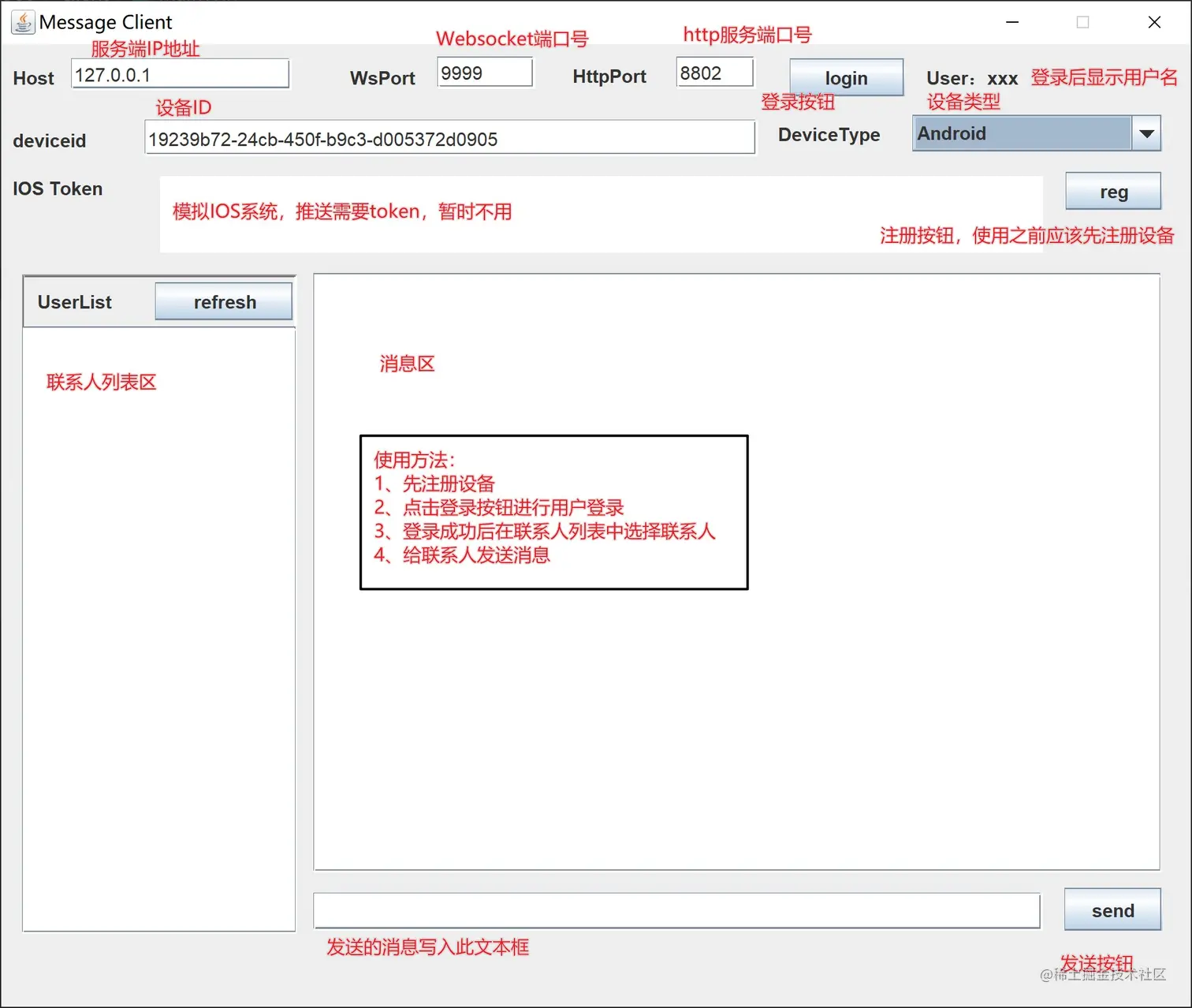 输入图片说明