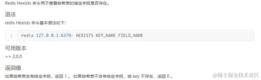 image-20230910202521876