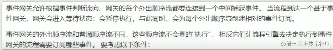 image-20210116172842258