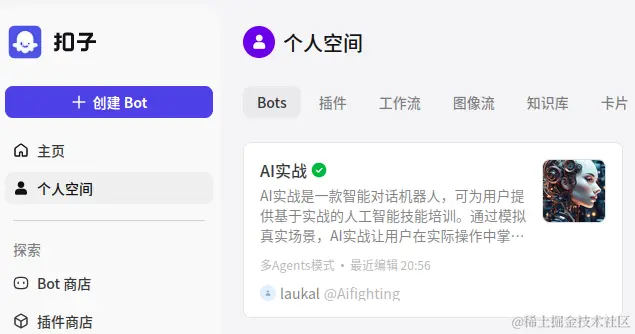 Screenshot from 20240620 210753.png