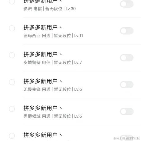 专业拆台于2021-12-24 16:28发布的图片