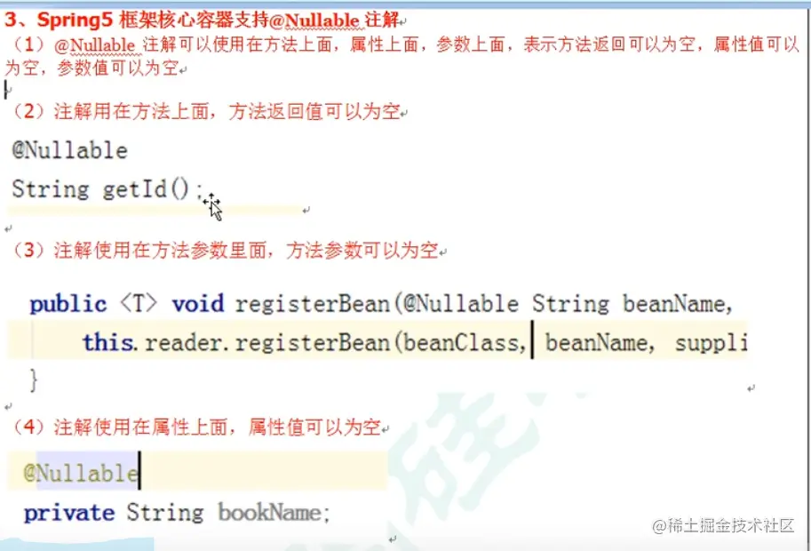 image-20211203162831015