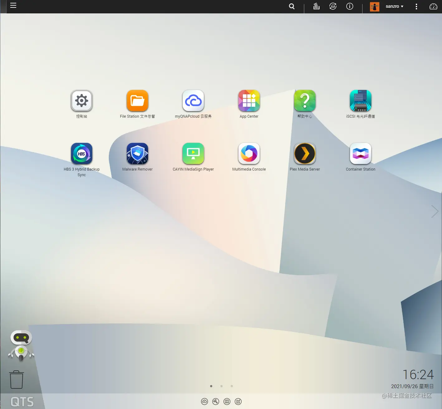 Qnap NAS 登录后的主界面 UI
