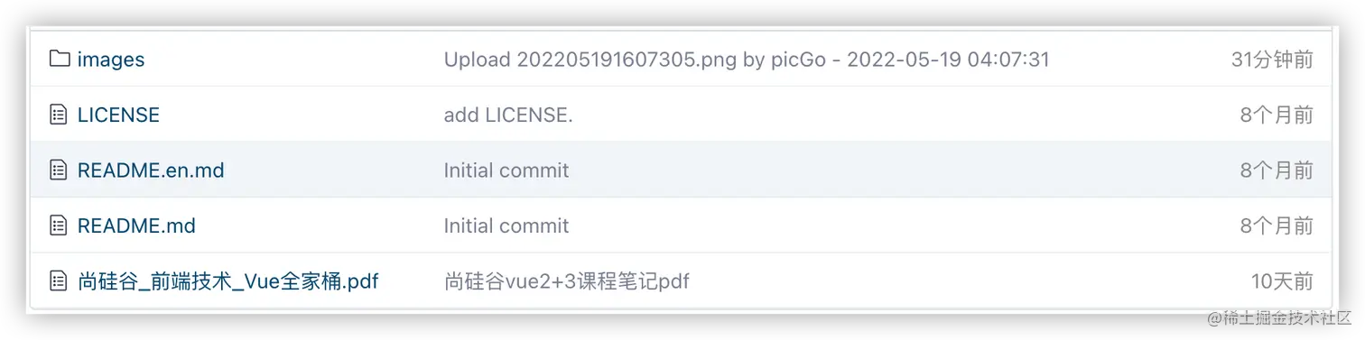 image-20220519163840419