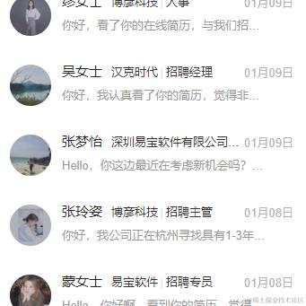 远小帅于2024-01-11 11:18发布的图片