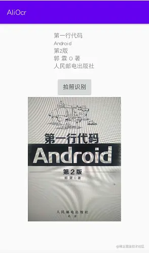 效果图