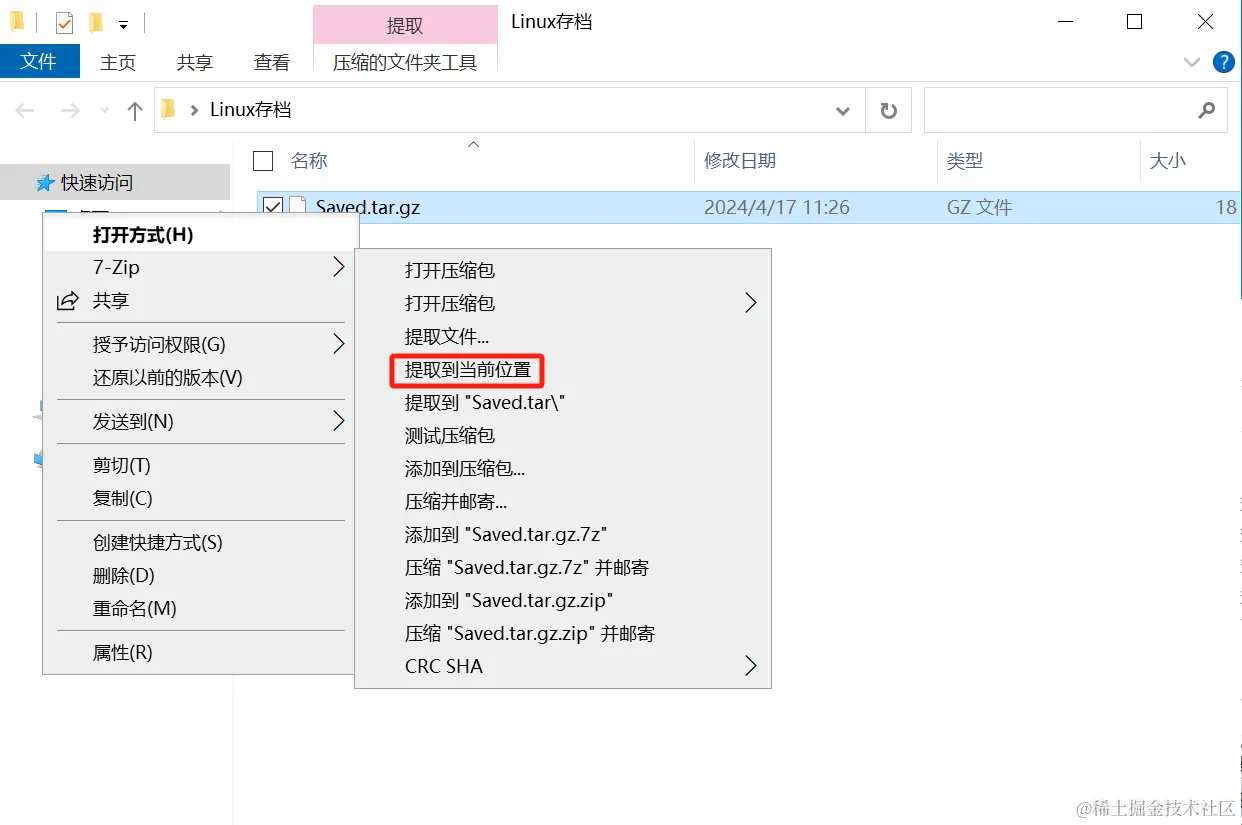 请在此添加图片描述