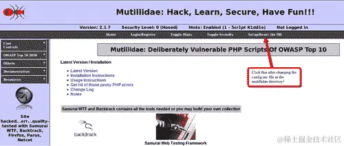 在 Ubuntu 虚拟机上安装和配置 Mutillidae 2.1.7