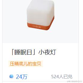 禾斗匕匕NO_1于2024-05-22 13:36发布的图片