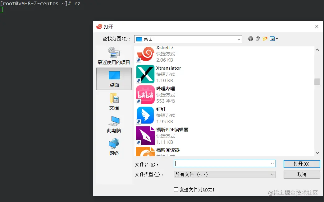 image-20221017132111345