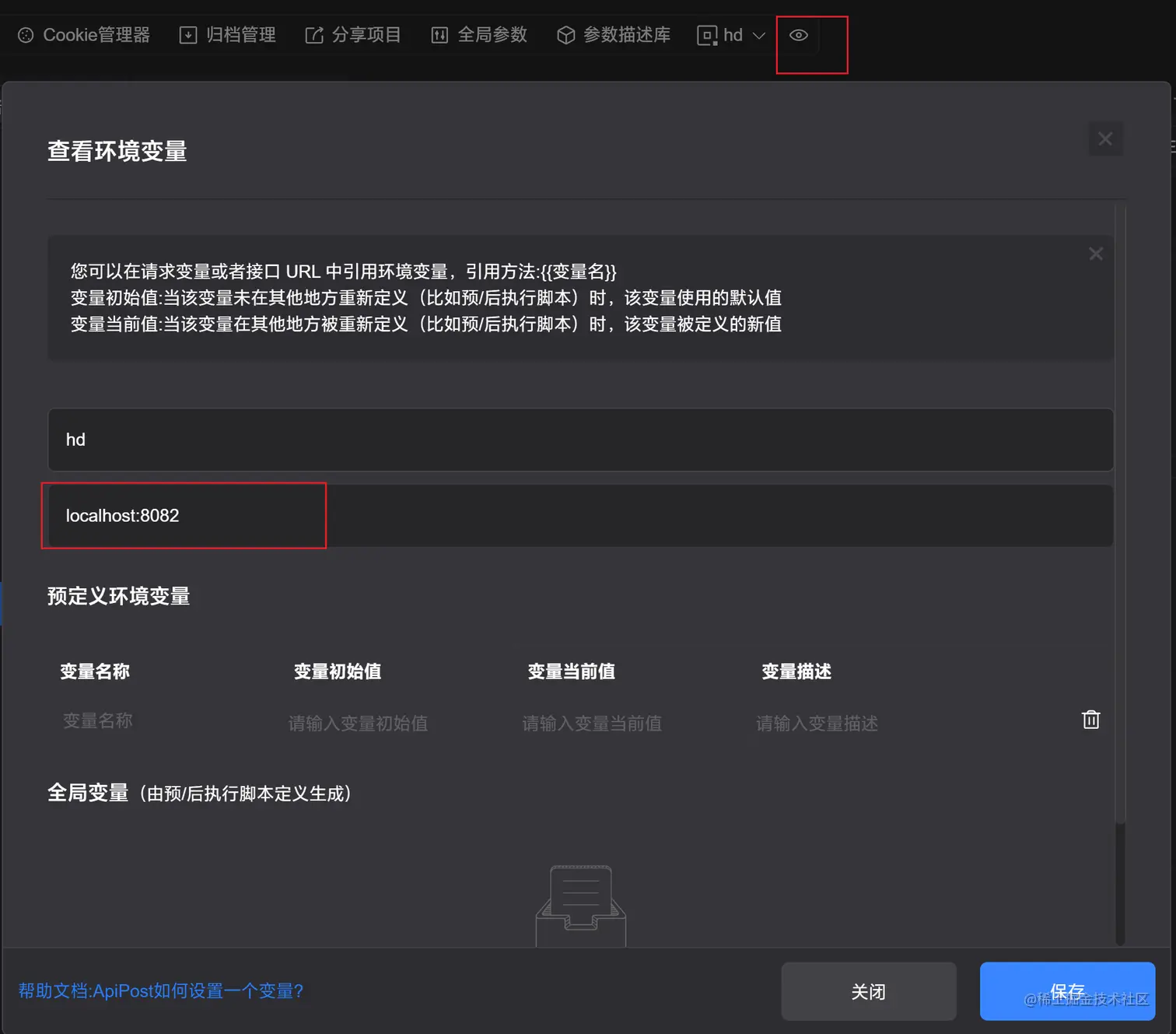 image-20220503225736939