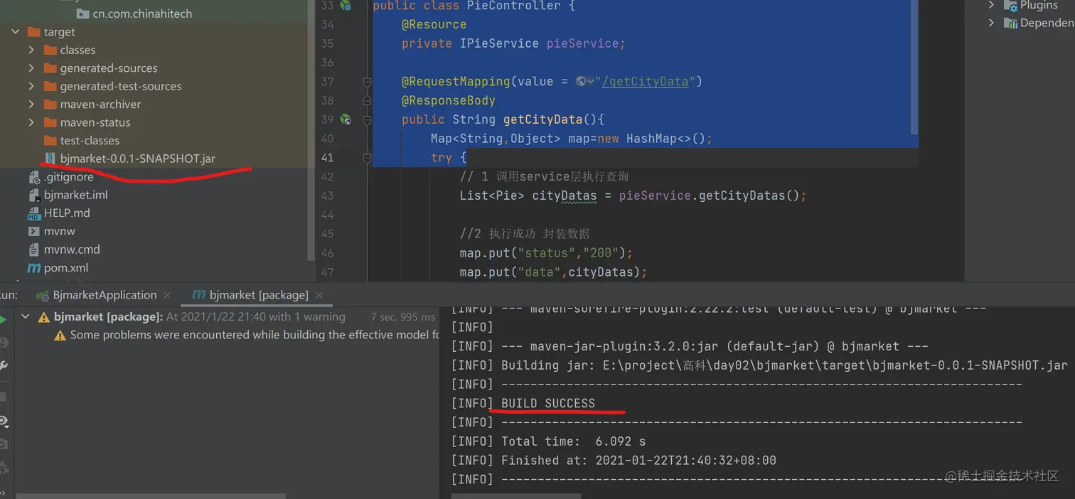 image-20210122214109461