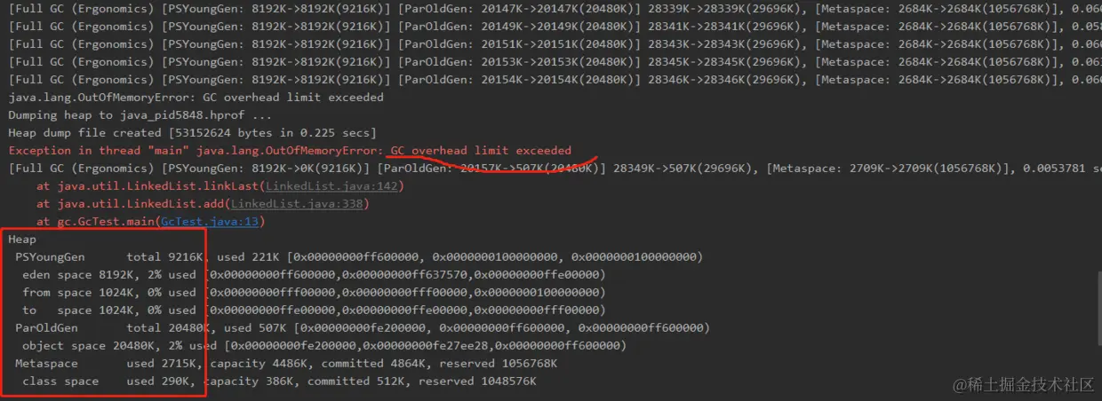 大概运行了500000次左右出现OOM