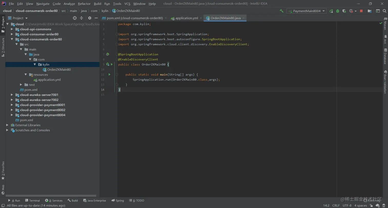 image-20200707074321293