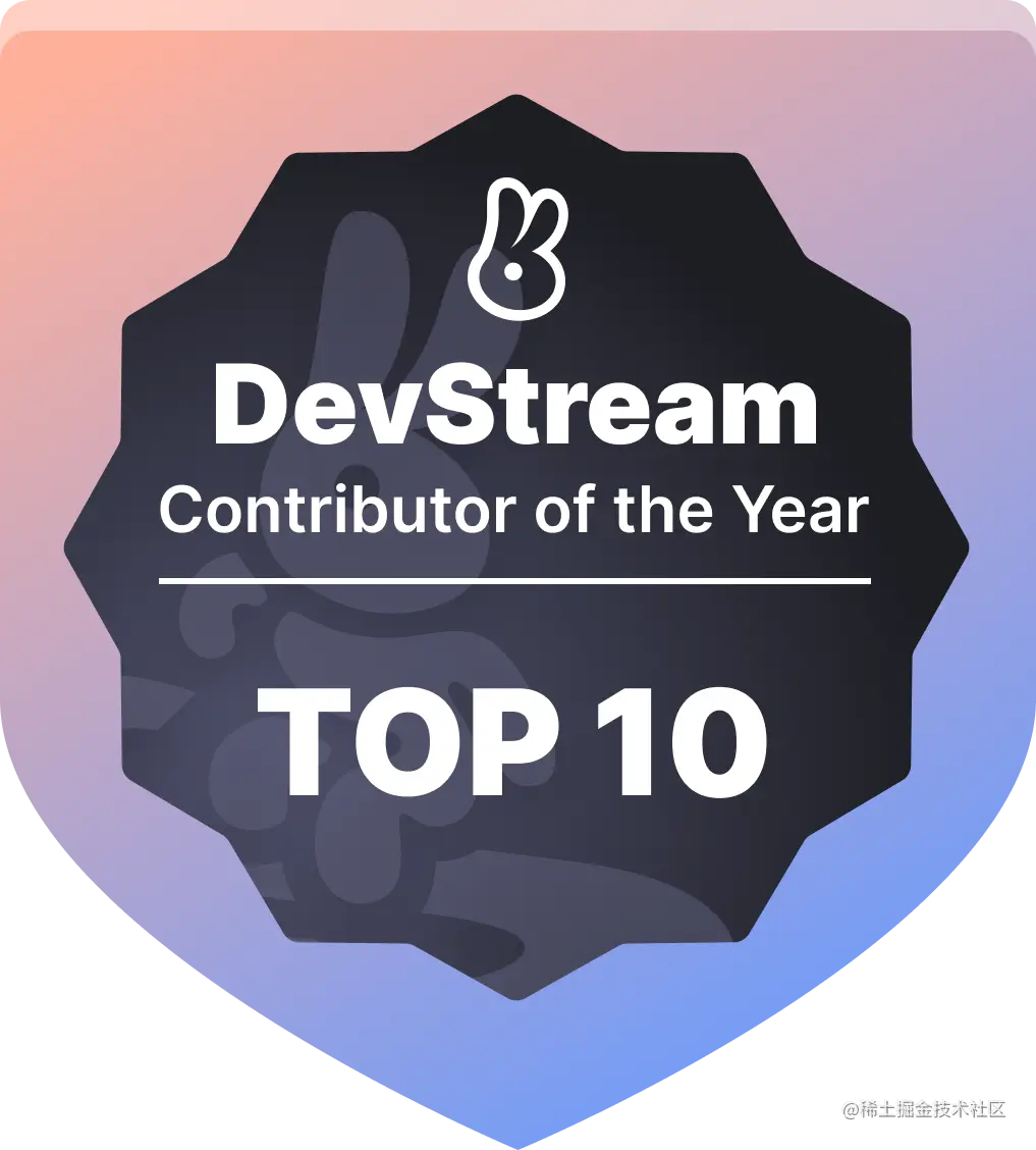 DevStream Contributor of the Year