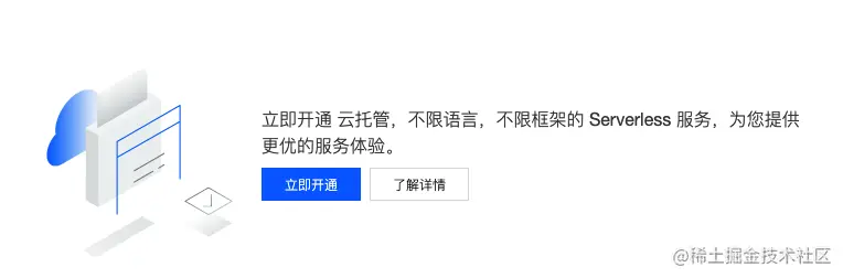 实战丨Halo-轻松部署属于自己的博客系统