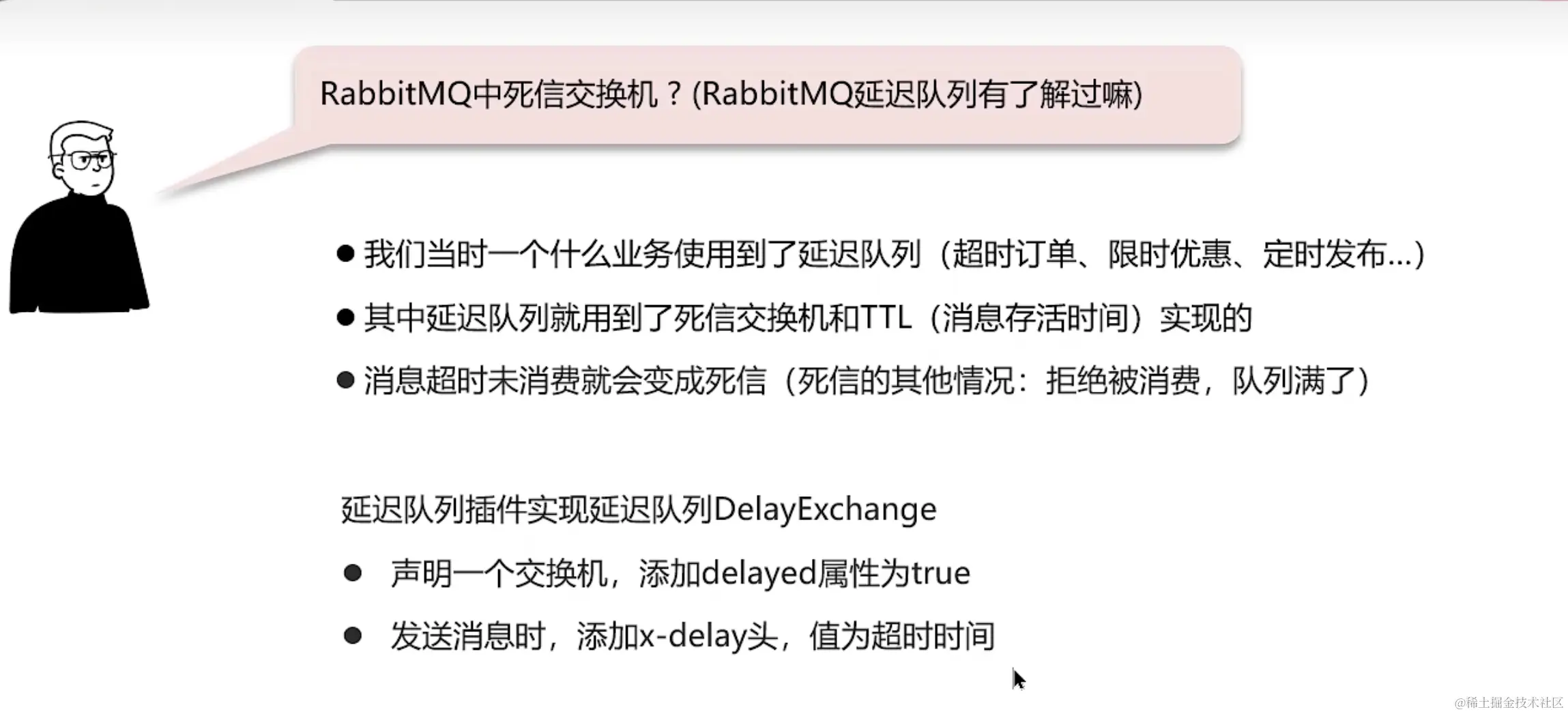 image-20231221161812398