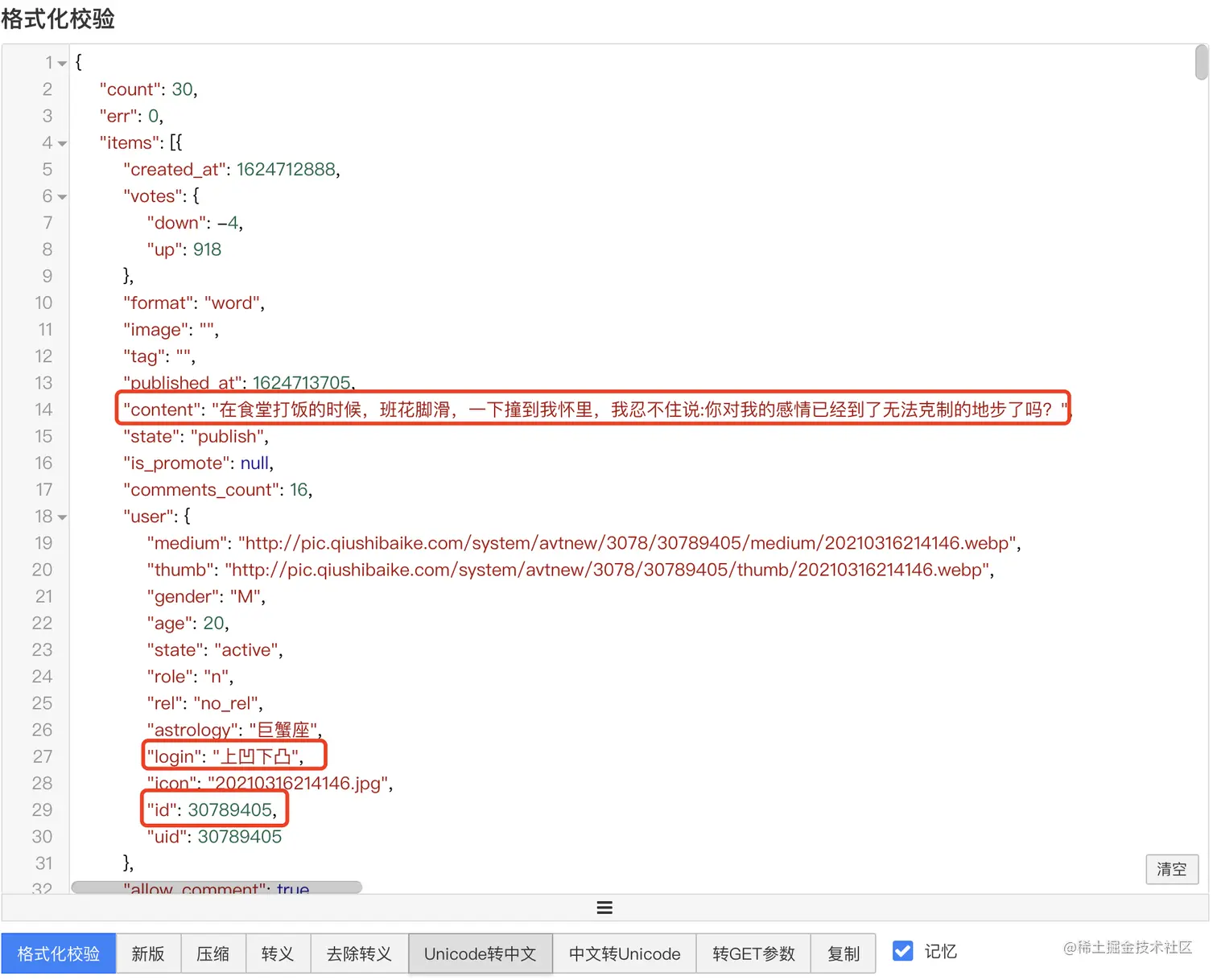 WX20210630-153015@2x