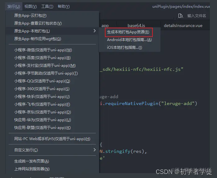 在这里插入图片描述
