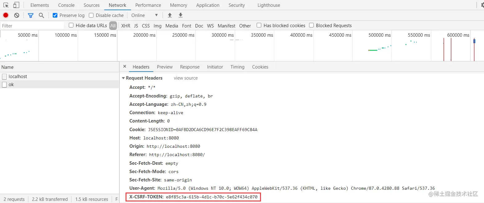 2020-12-13-RequestHeader.png