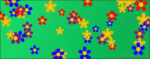 随机化形状属性：绘制一片花海