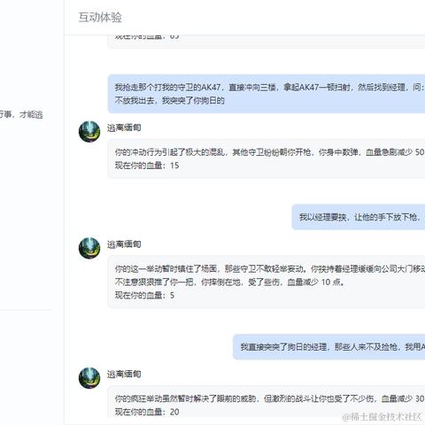 树洞robot于2024-06-17 09:32发布的图片