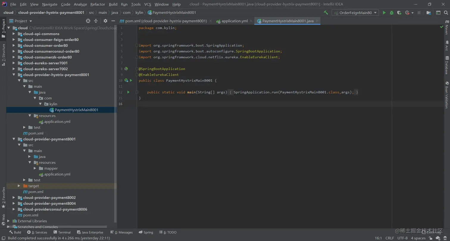 image-20200708161825314