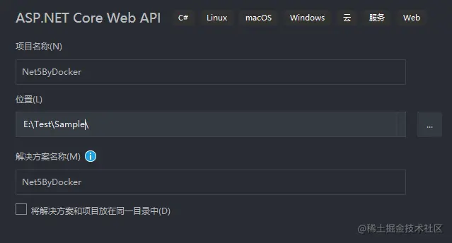 .Net之Docker部署详细流程开篇语创建项目生成镜