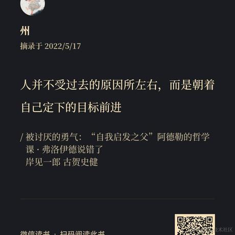 前舟于2022-05-17 08:57发布的图片