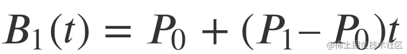 一阶曲线1.png