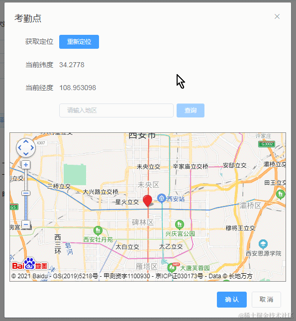 js获取经纬度 js获取当前经纬度