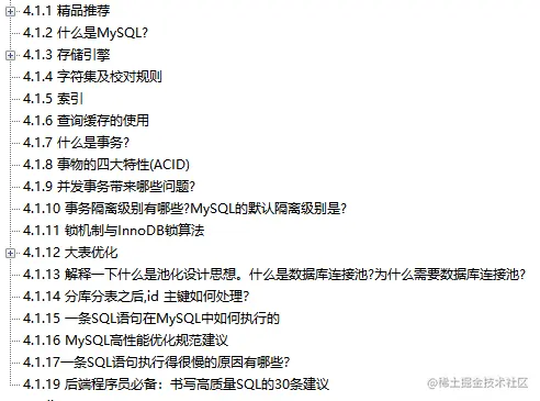 最后一次！阿里第九版Java系统架构师+应用架构师面试突击宝典