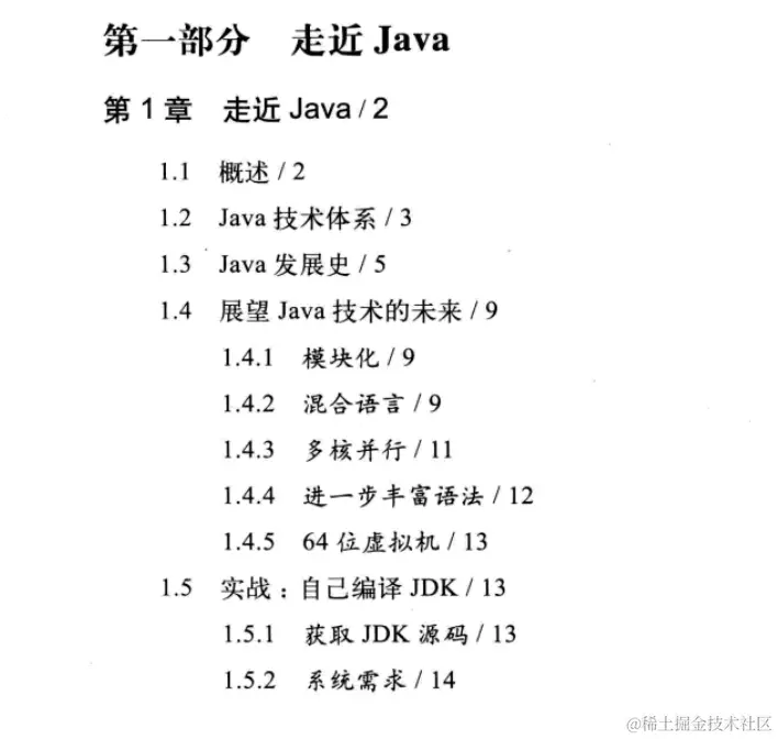跟着腾讯T4学架构：微服务+MySQL+Nginx+Redis+容器化+虚拟机