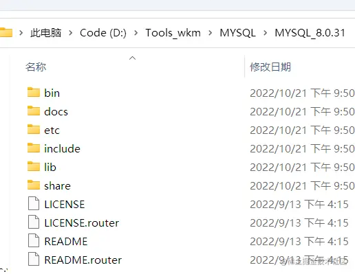 image-20221021220809931