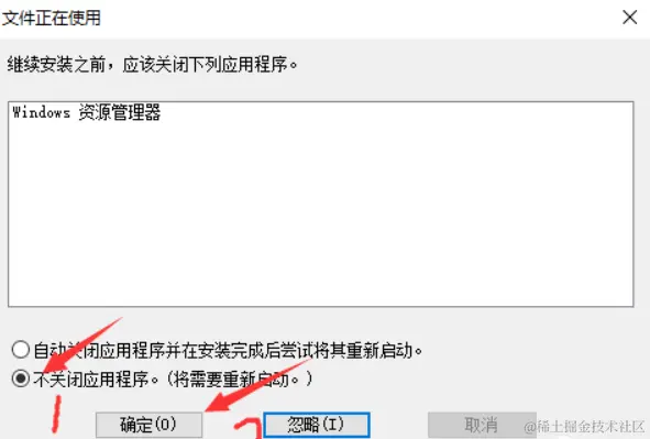 DeST 2.0 | Win中文版