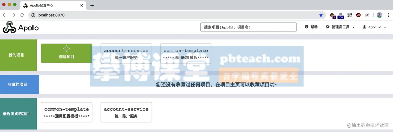 image-20190716095006110