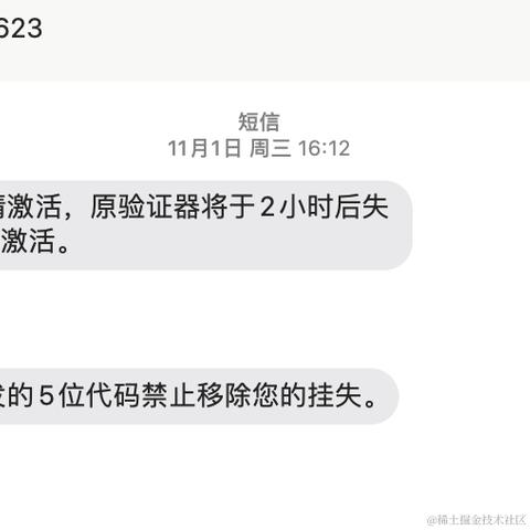 君君的小叮当于2023-11-08 15:19发布的图片