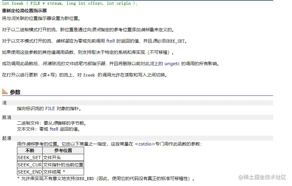 image-20220717140334500