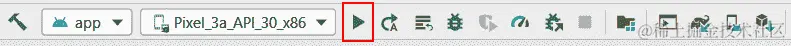 图 1.14 - 来自安卓 Studio 工具栏的播放图标