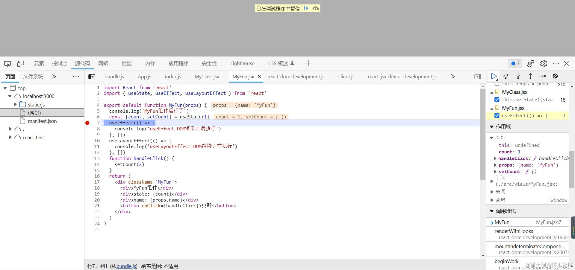 image-20230902153914811