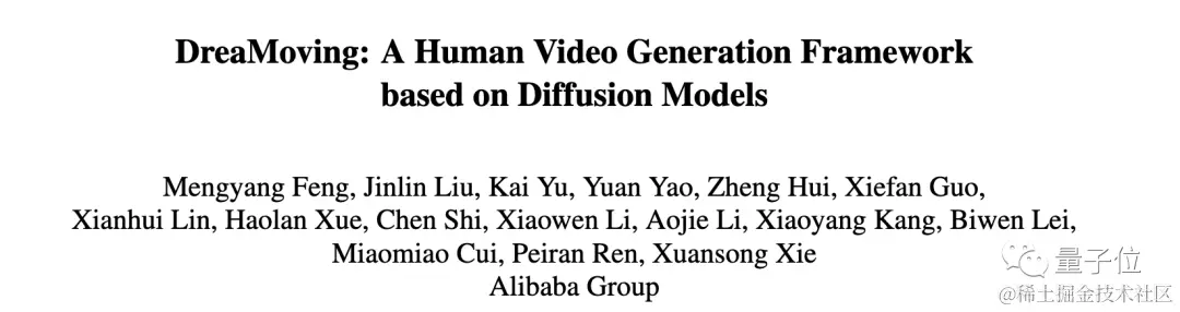 阿里又整活儿：一张人脸一句话就能跳《擦玻璃》，服装背景随意换！