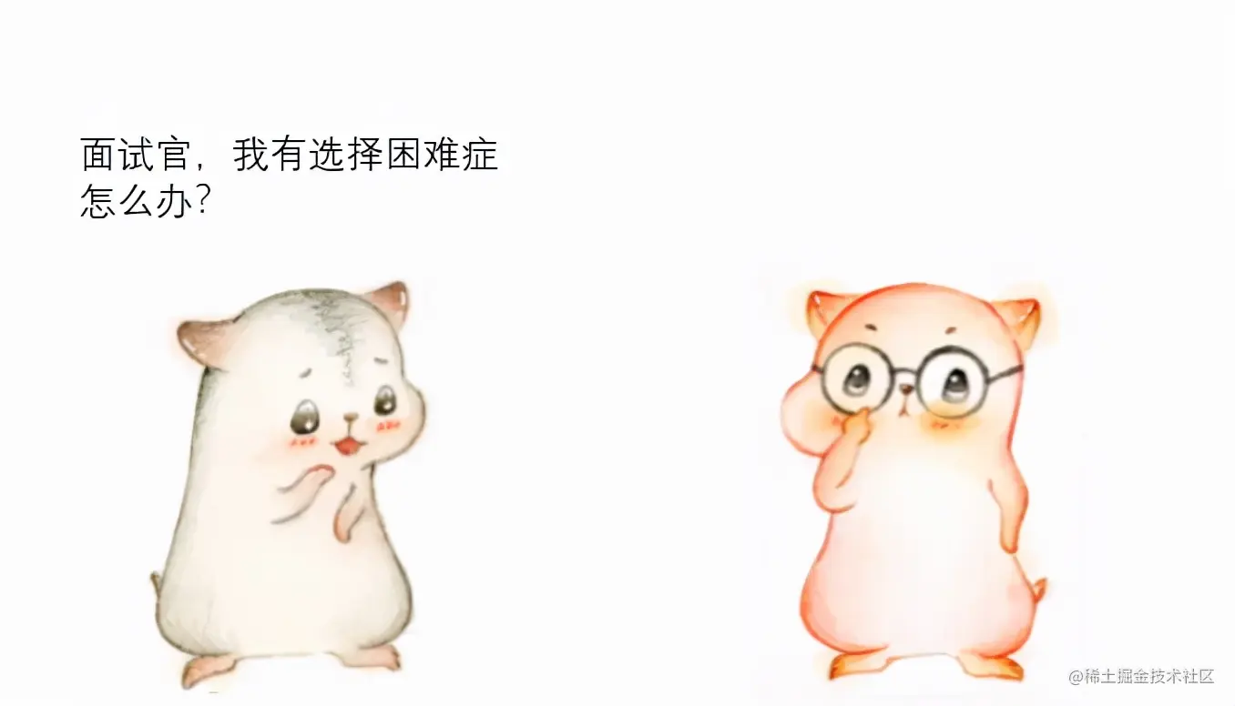 漫画：什么是“贪心算法”？如何求解“部分背包问题”？